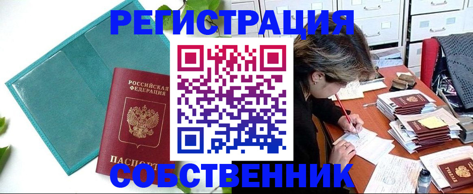 временная регистрация госуслуги в Лесном