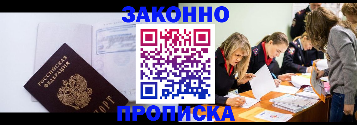 регистрация для школы в Лесном