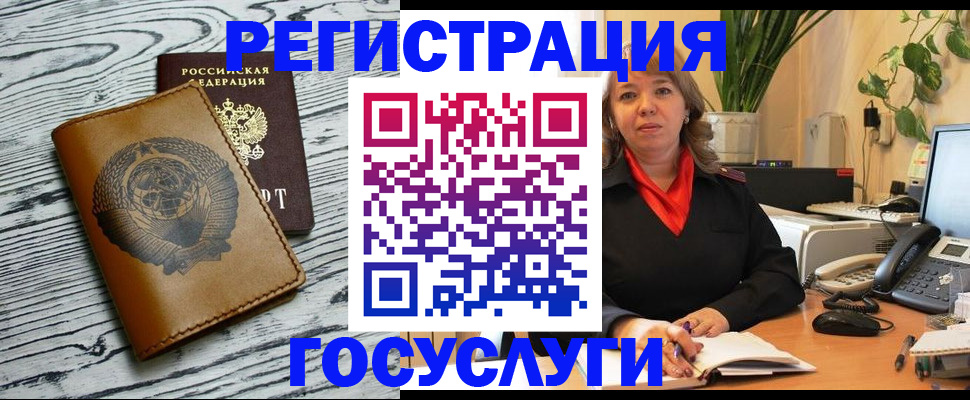 временная регистрация законно в Лесном