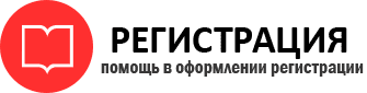 прописка в Лесном id390074